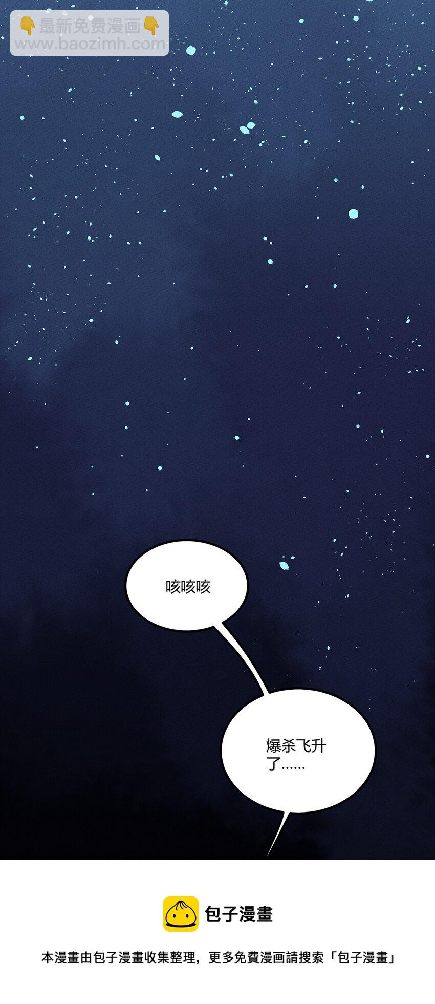 202 利益的权衡16