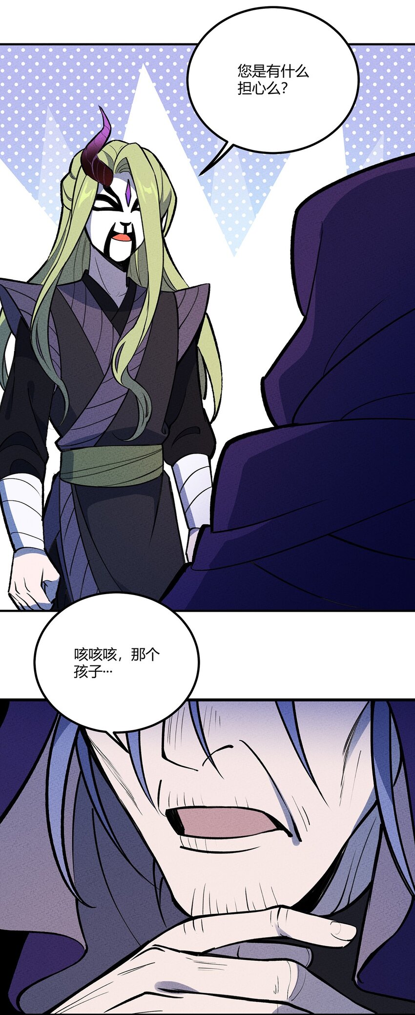 202 利益的权衡18