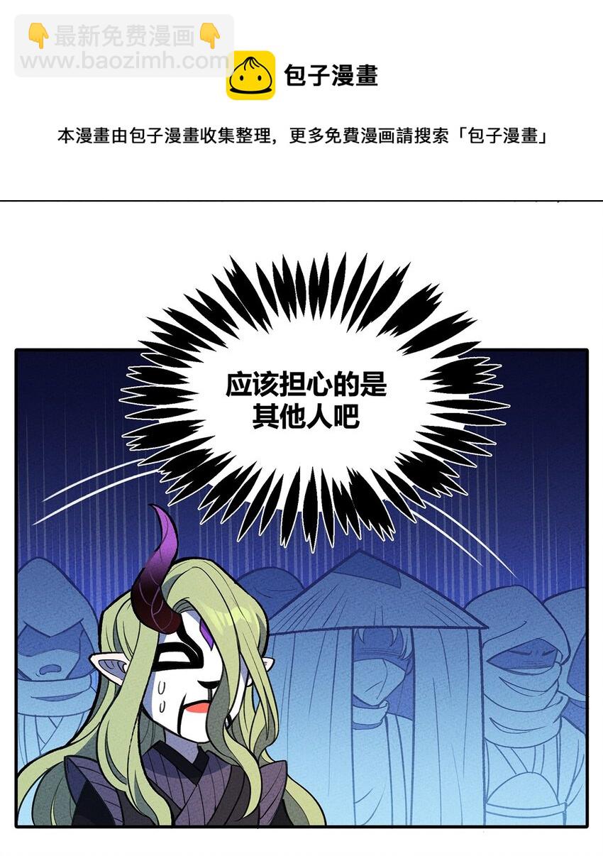 202 利益的权衡20