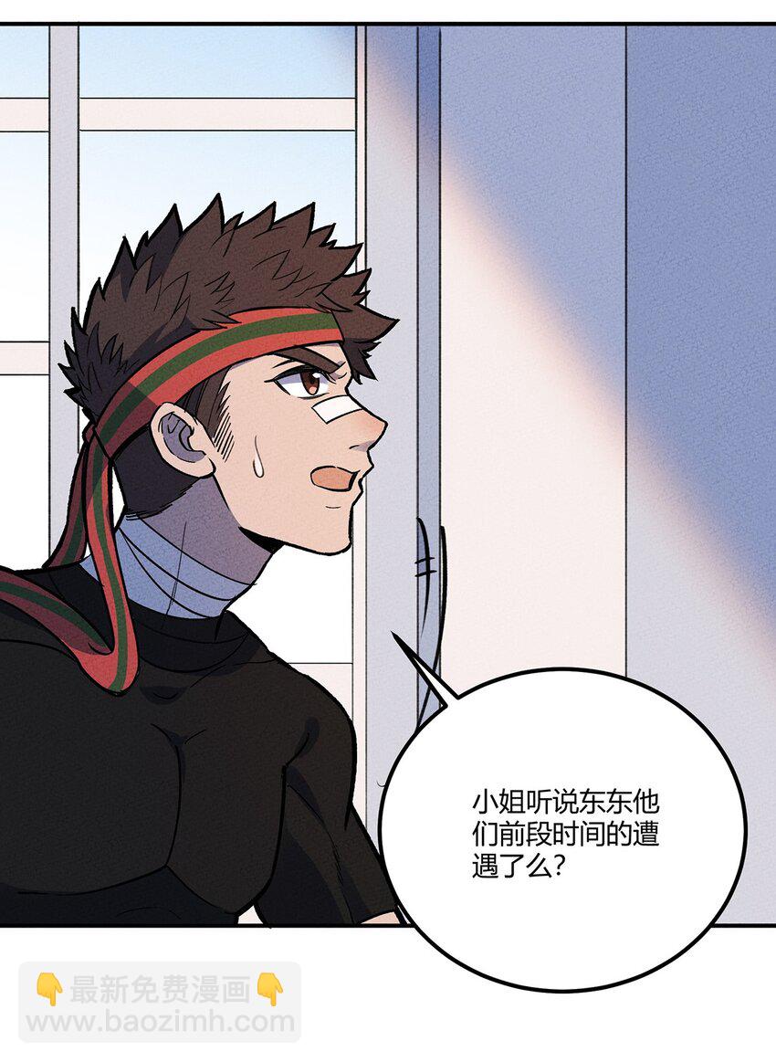 202 利益的权衡27