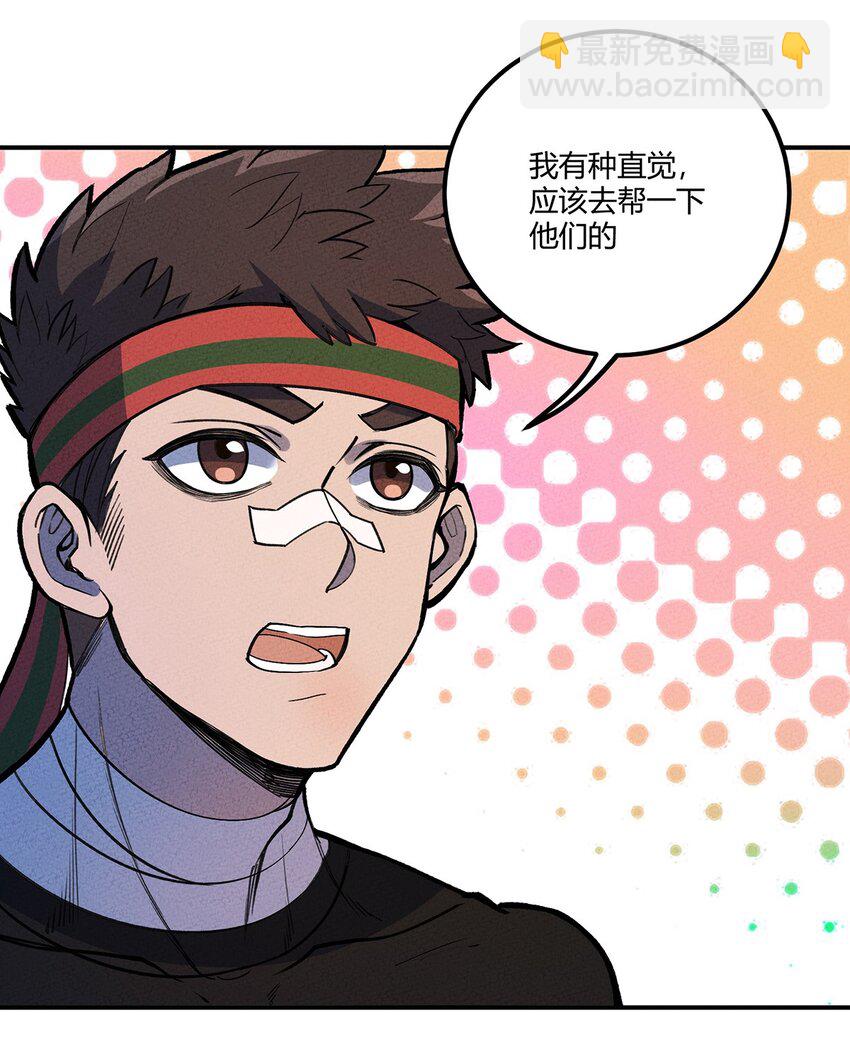 202 利益的权衡29