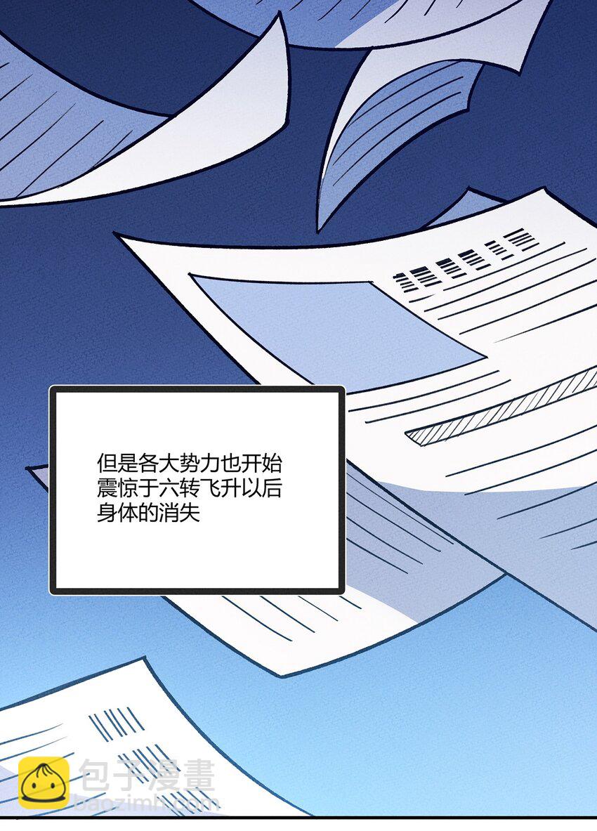 202 利益的权衡3