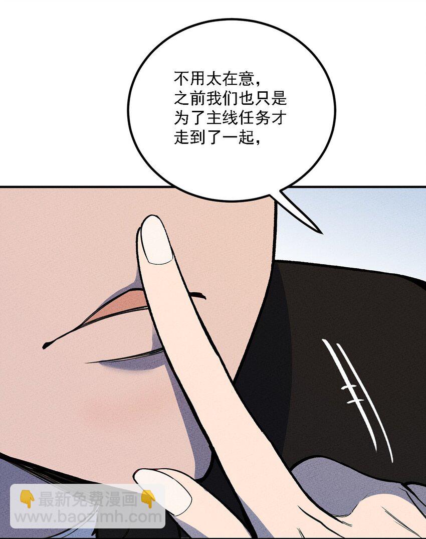 202 利益的权衡30