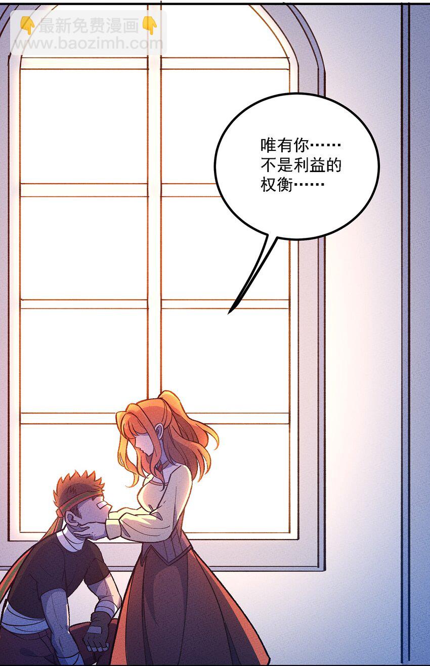 202 利益的权衡33