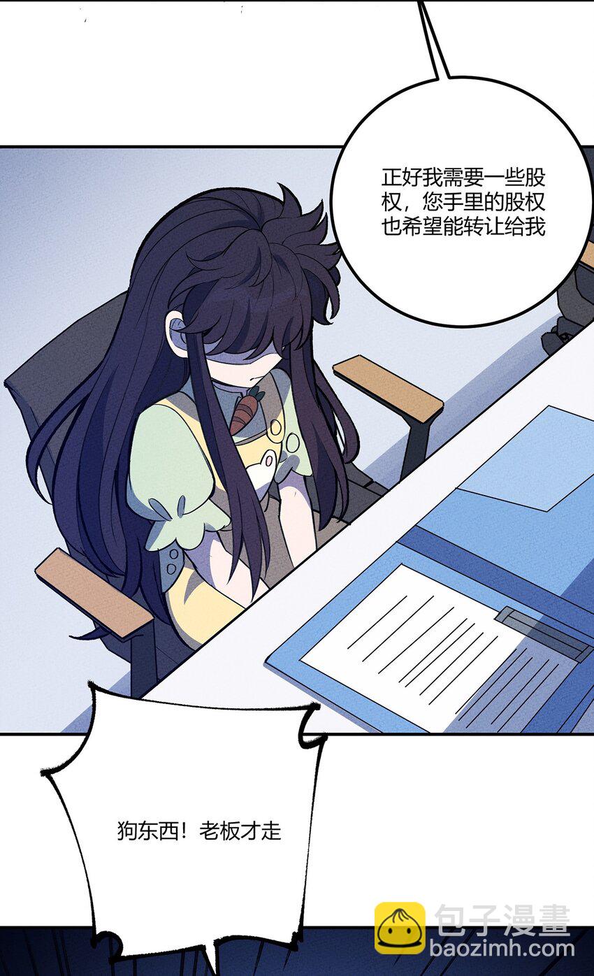 202 利益的权衡38