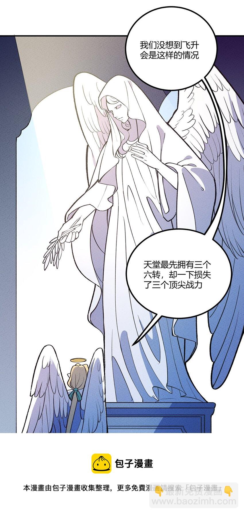 202 利益的权衡4