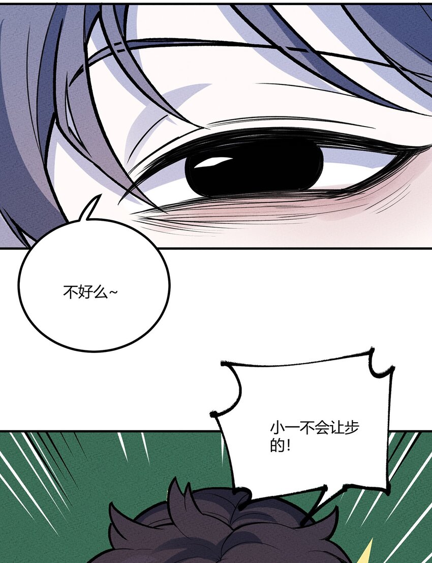 202 利益的权衡41