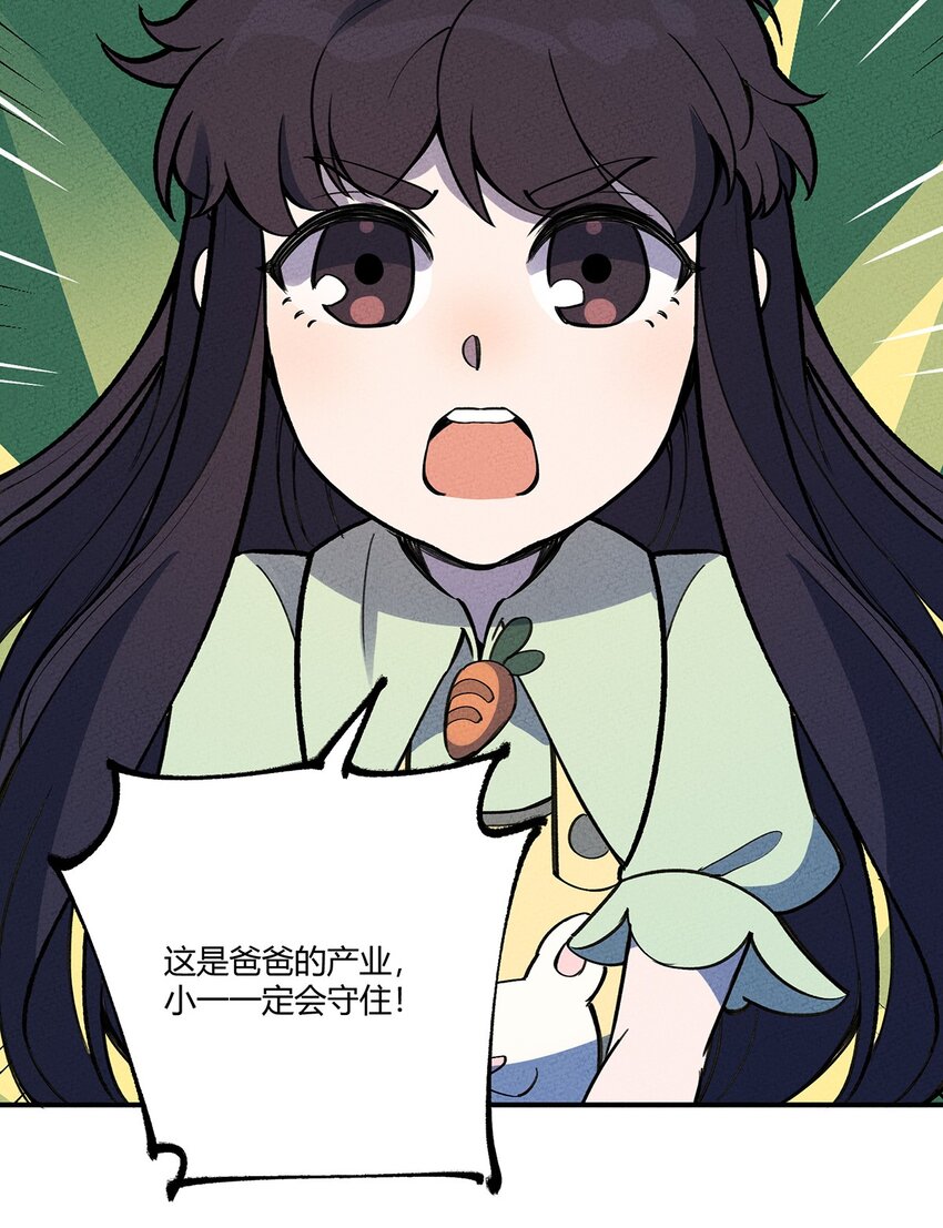 202 利益的权衡42