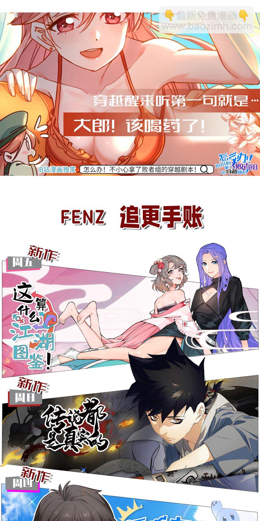 202 利益的权衡45