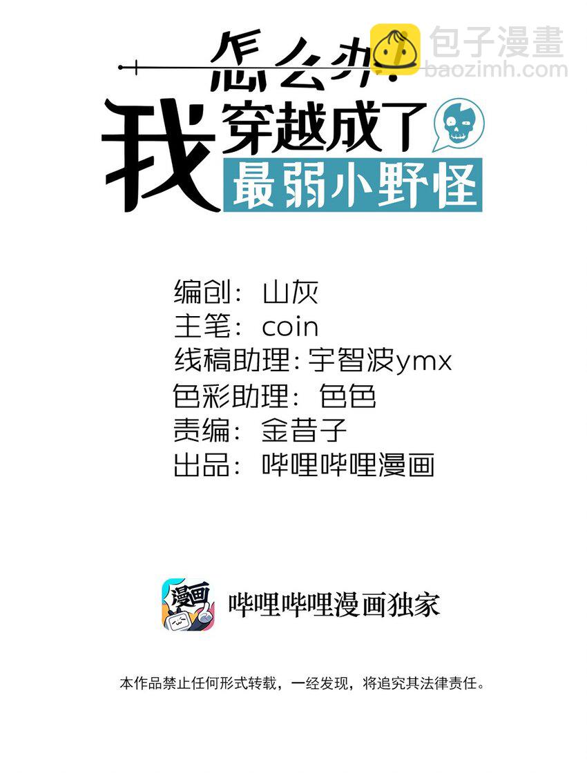 203 反攻1