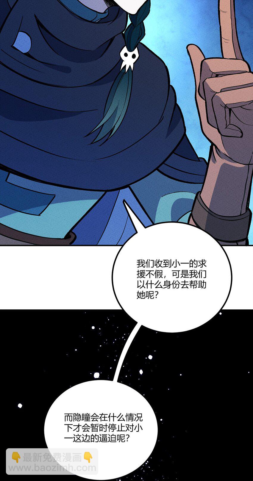 203 反攻11