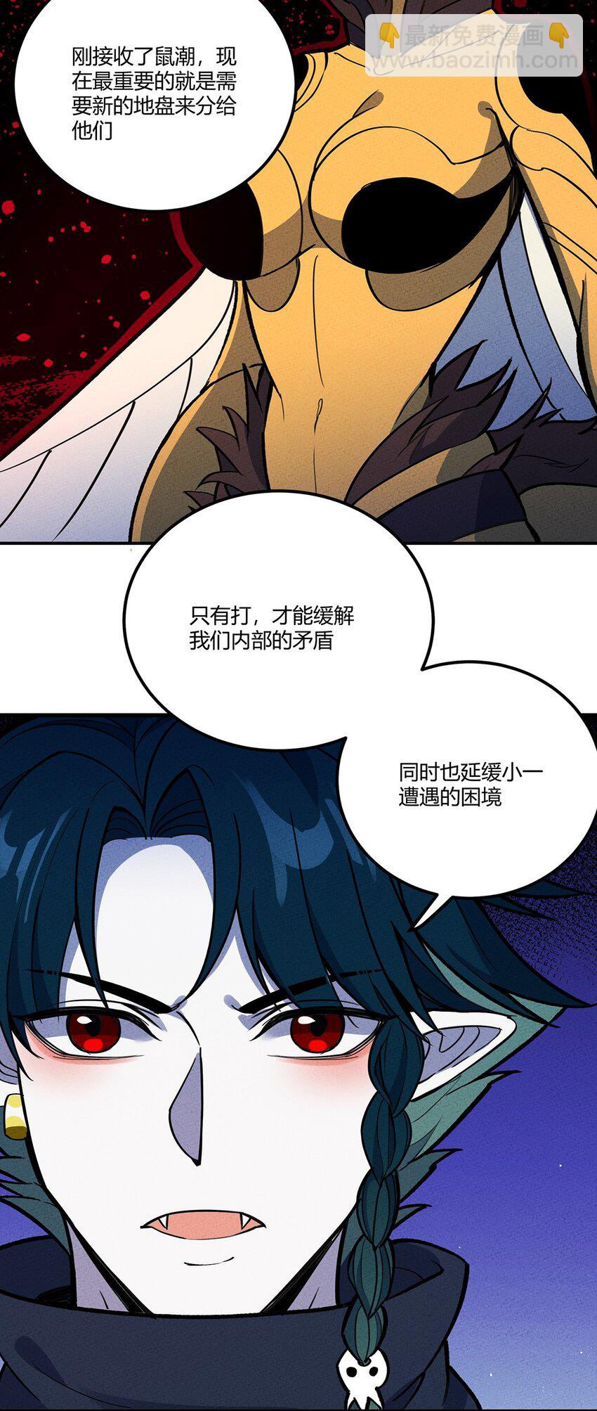 203 反攻15
