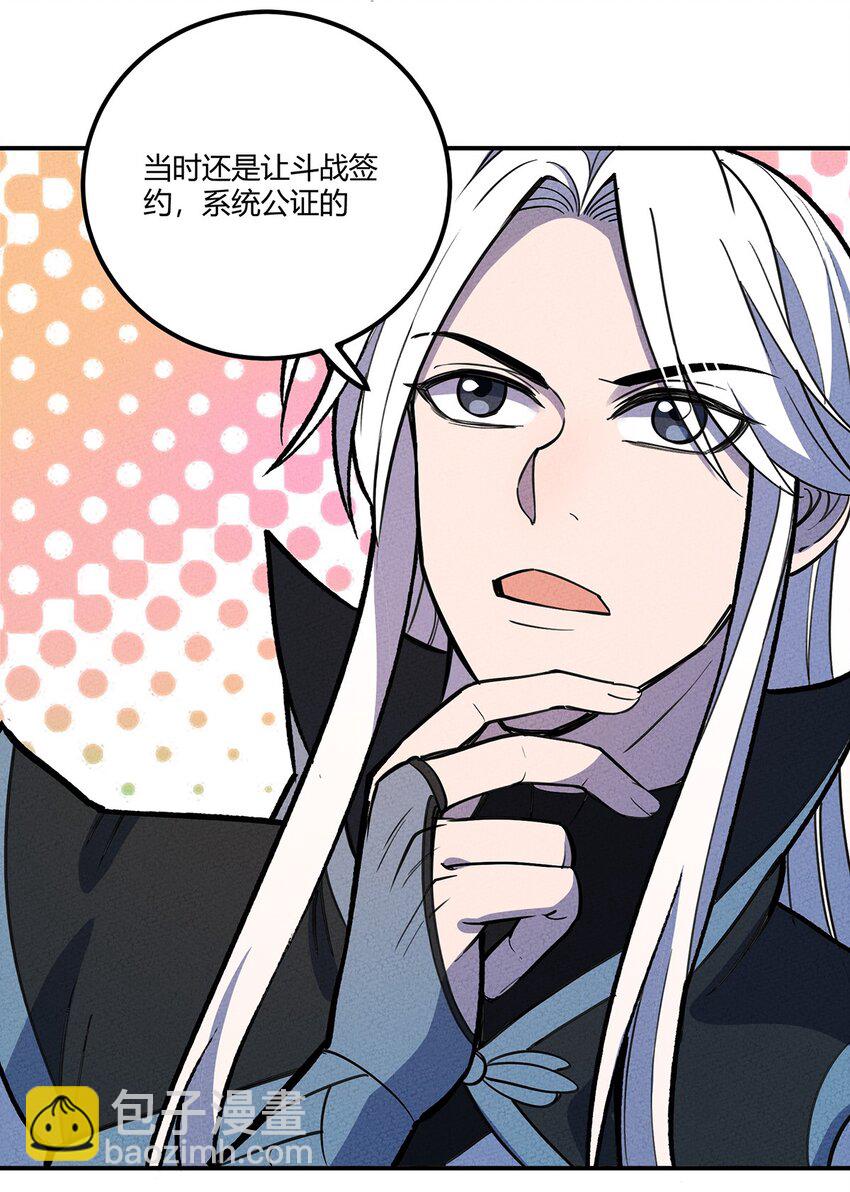 203 反攻22
