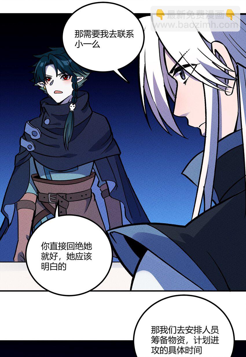 203 反攻27