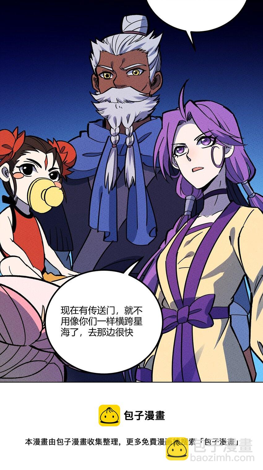 203 反攻28