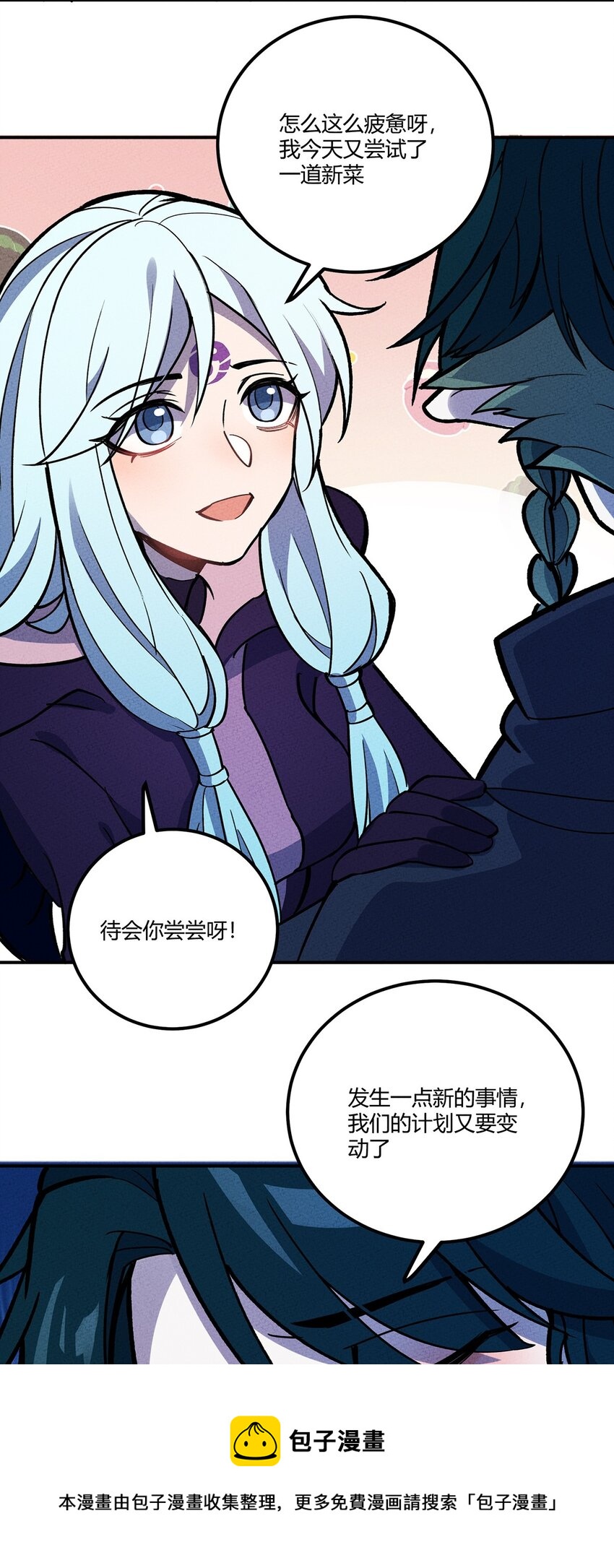 203 反攻32