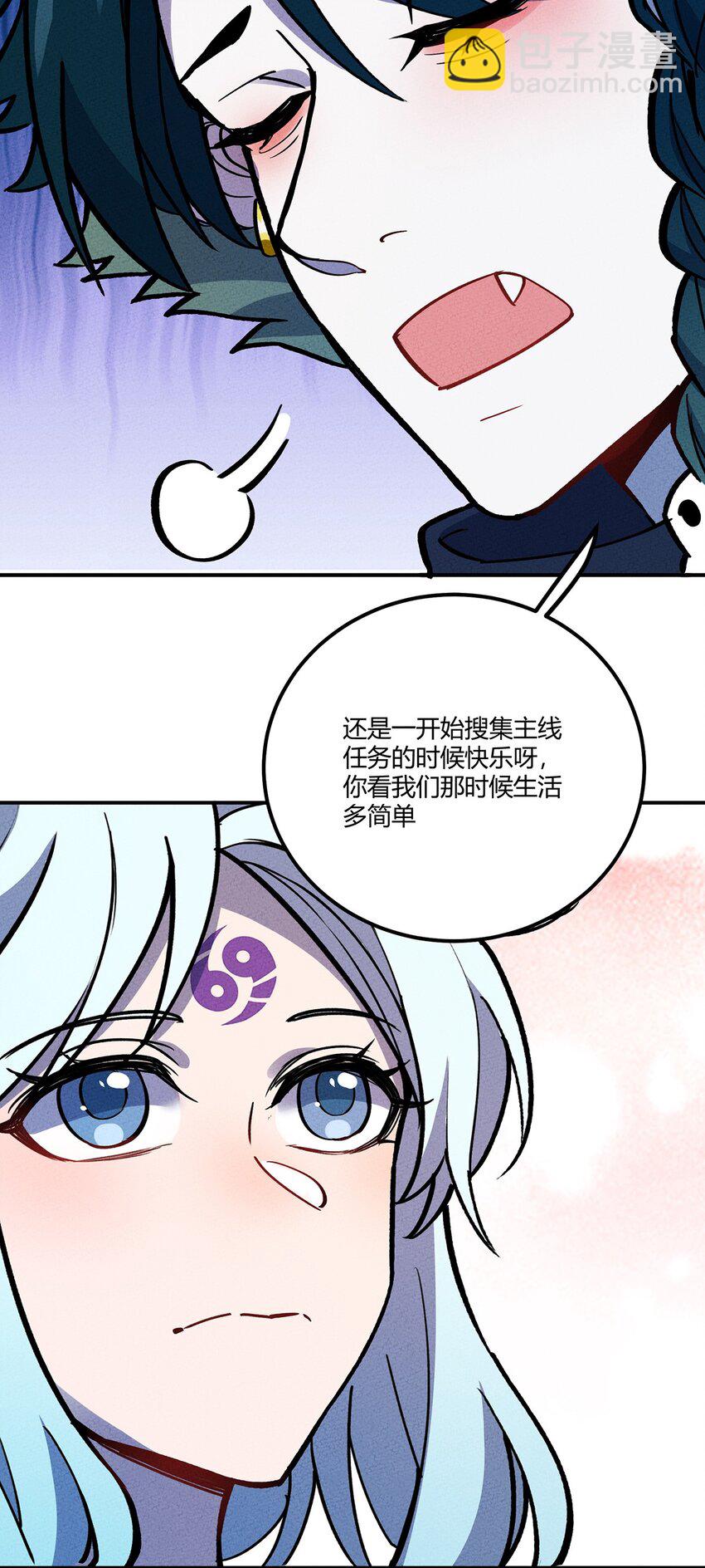 203 反攻33