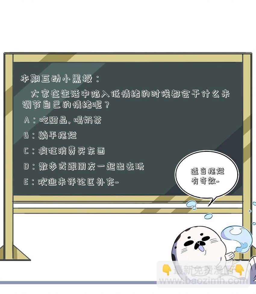 203 反攻38