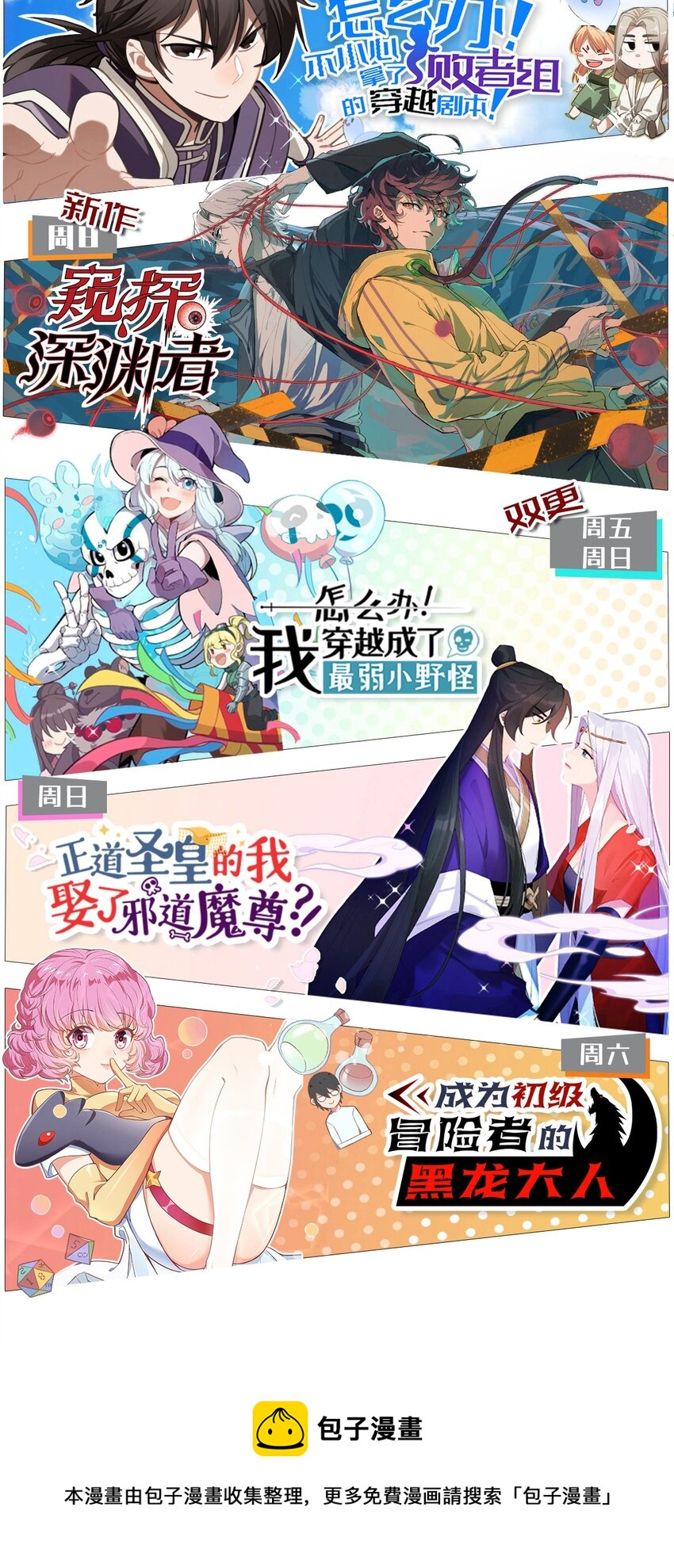 203 反攻40