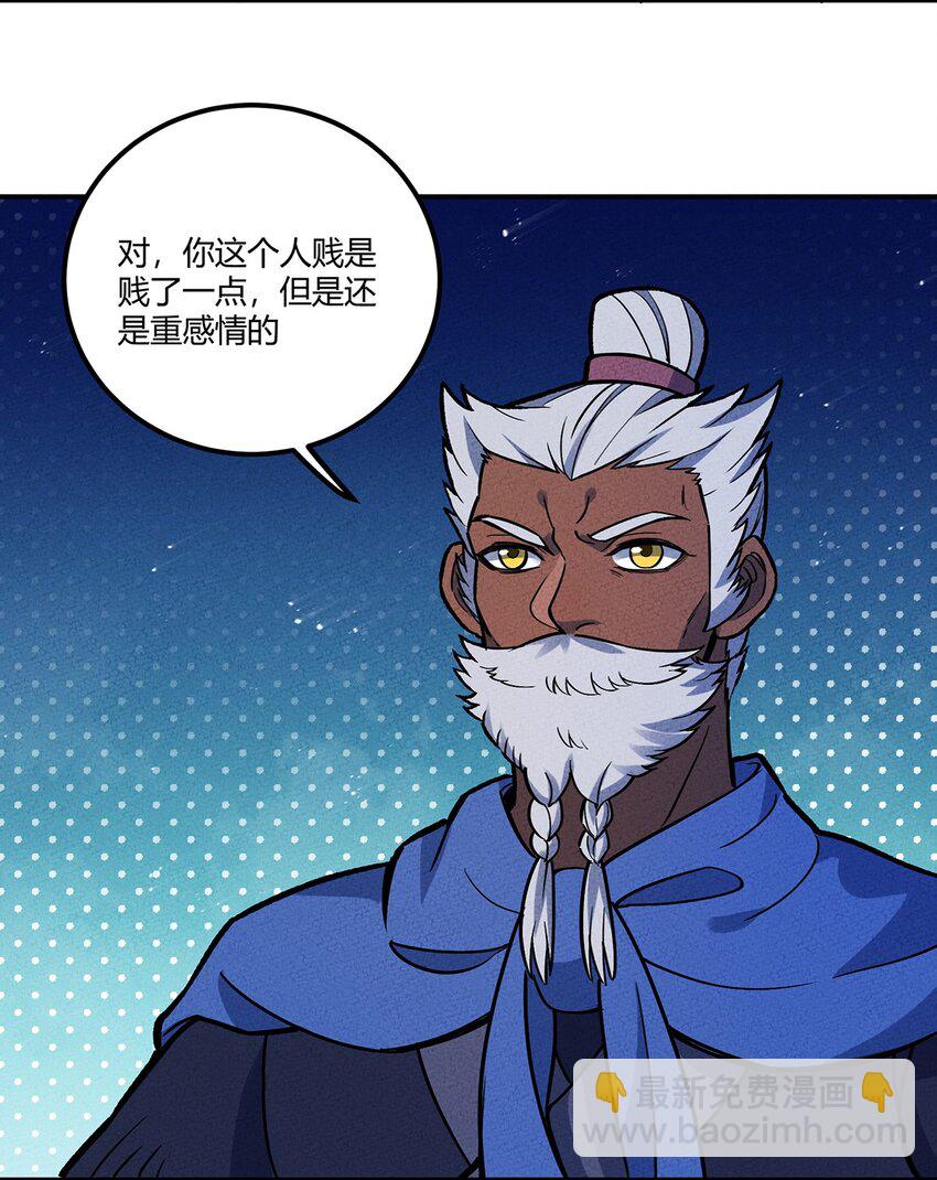 203 反攻9