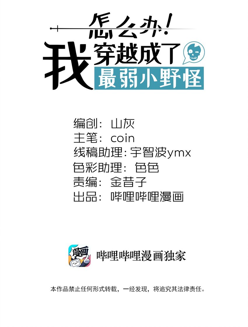 210 孩子与物流1