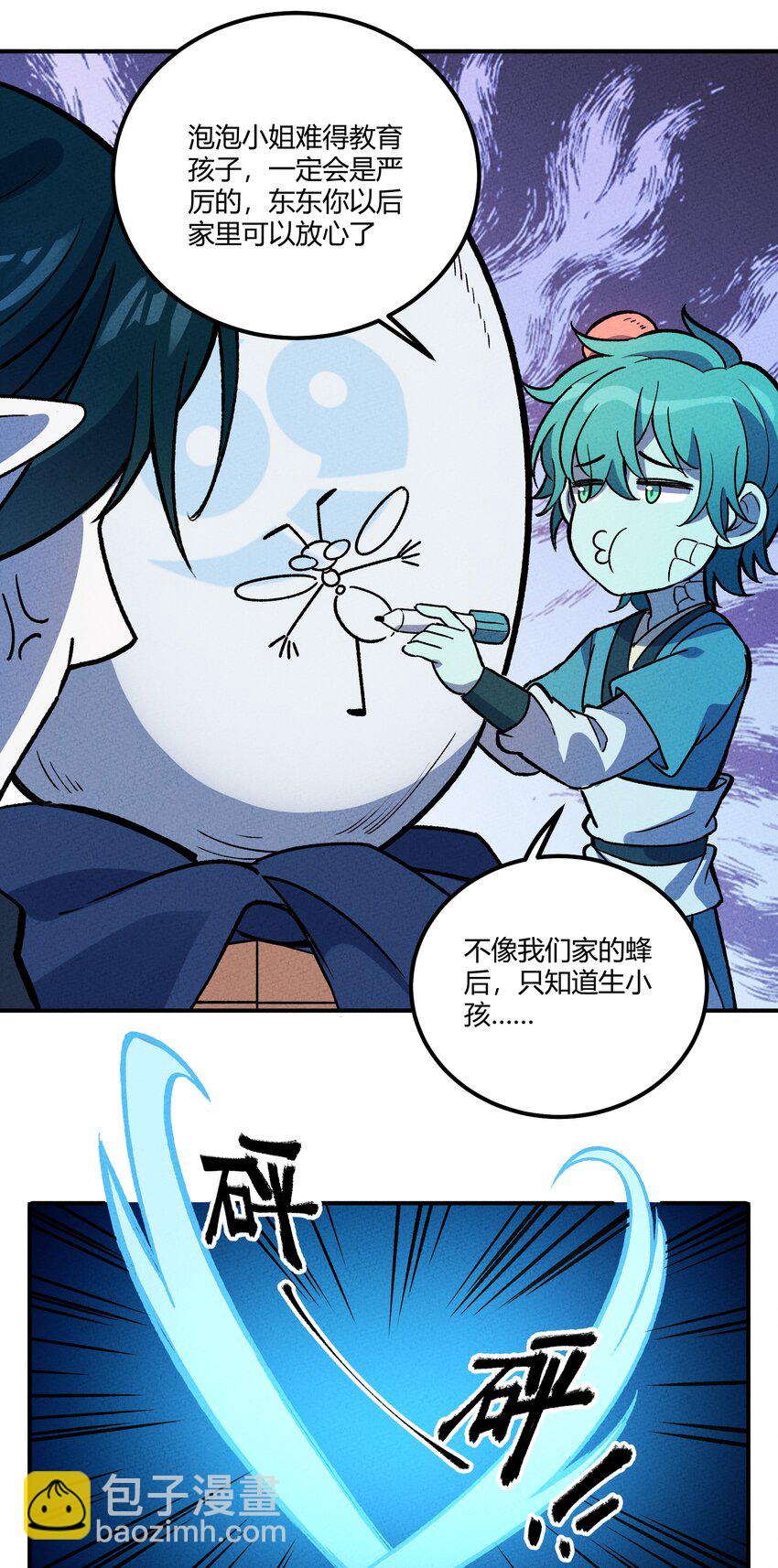 210 孩子与物流11