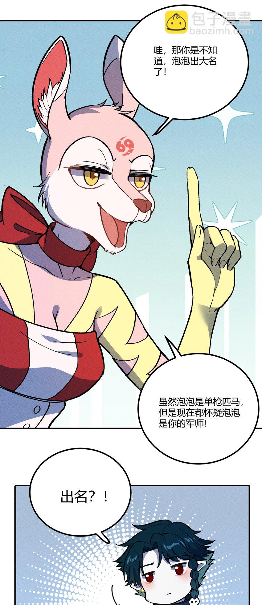 210 孩子与物流13