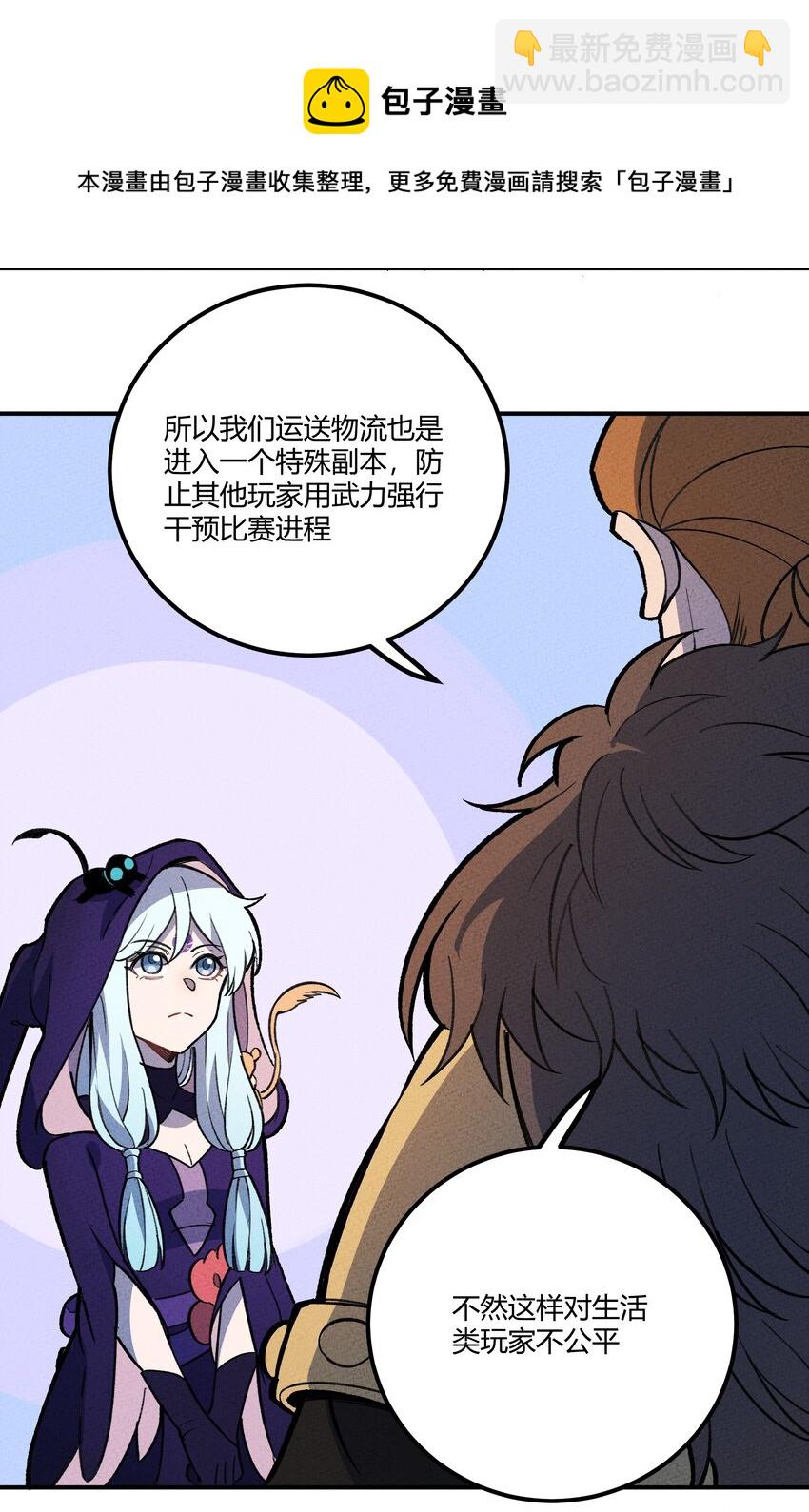 210 孩子与物流32