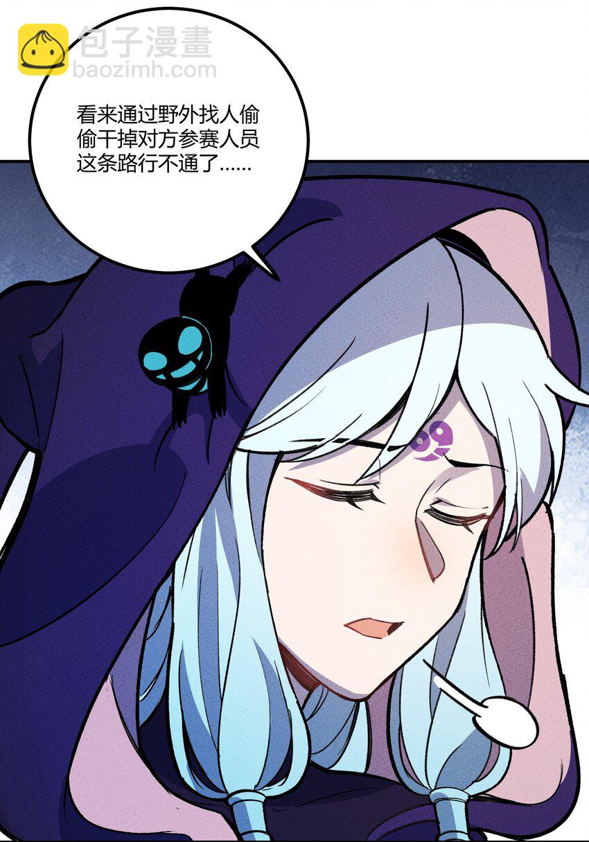 210 孩子与物流33