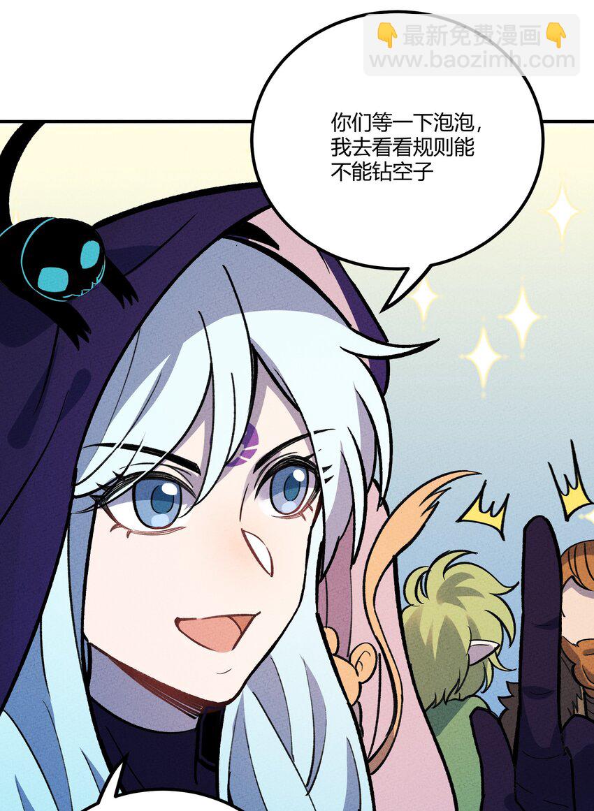210 孩子与物流35