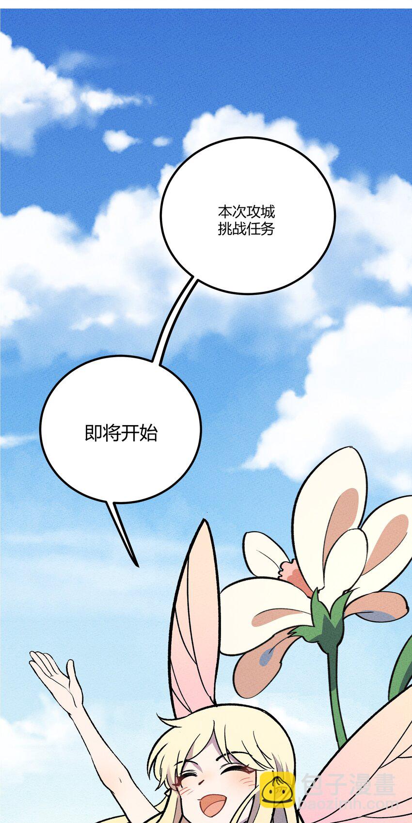 210 孩子与物流37