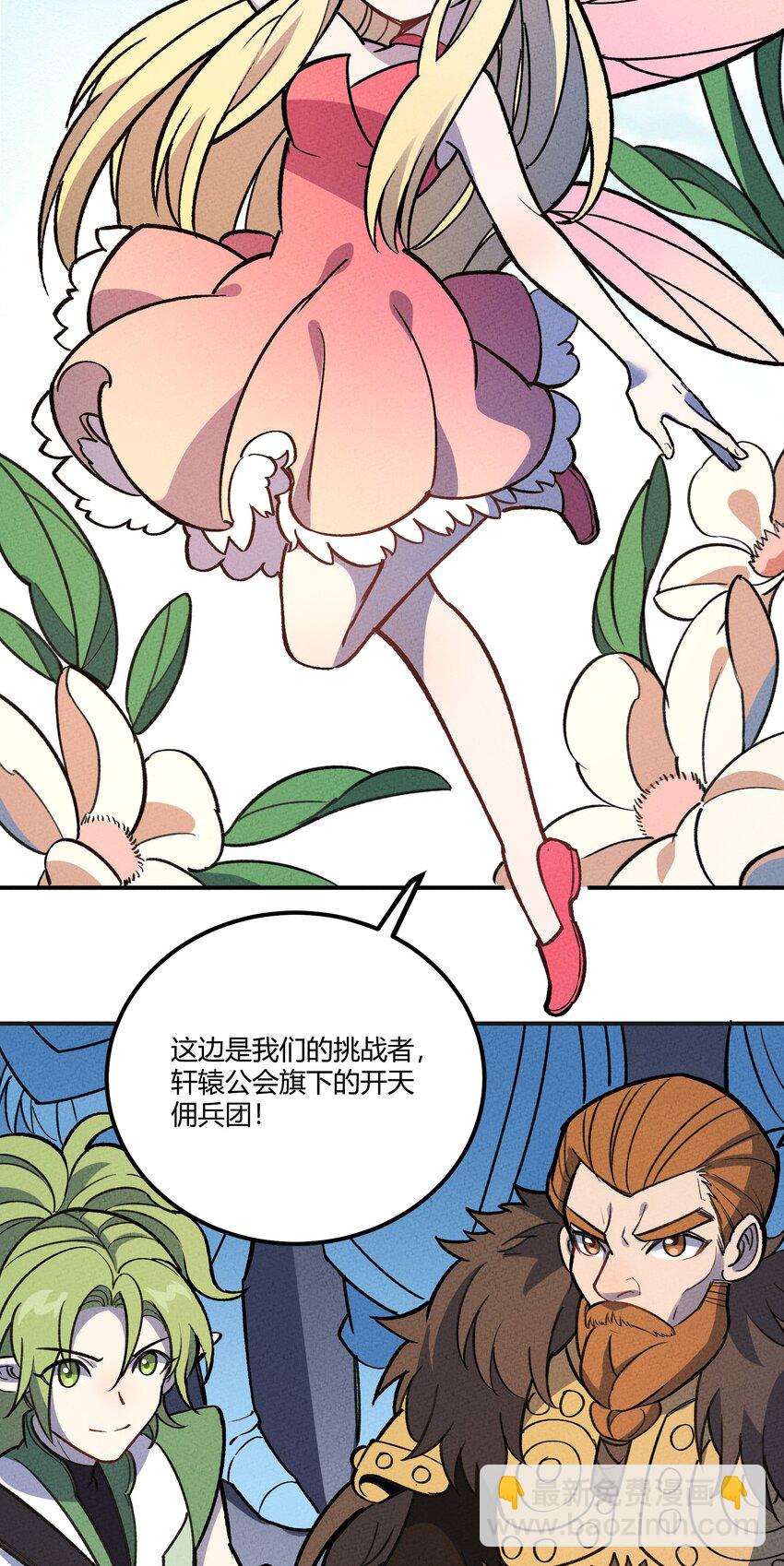 210 孩子与物流38