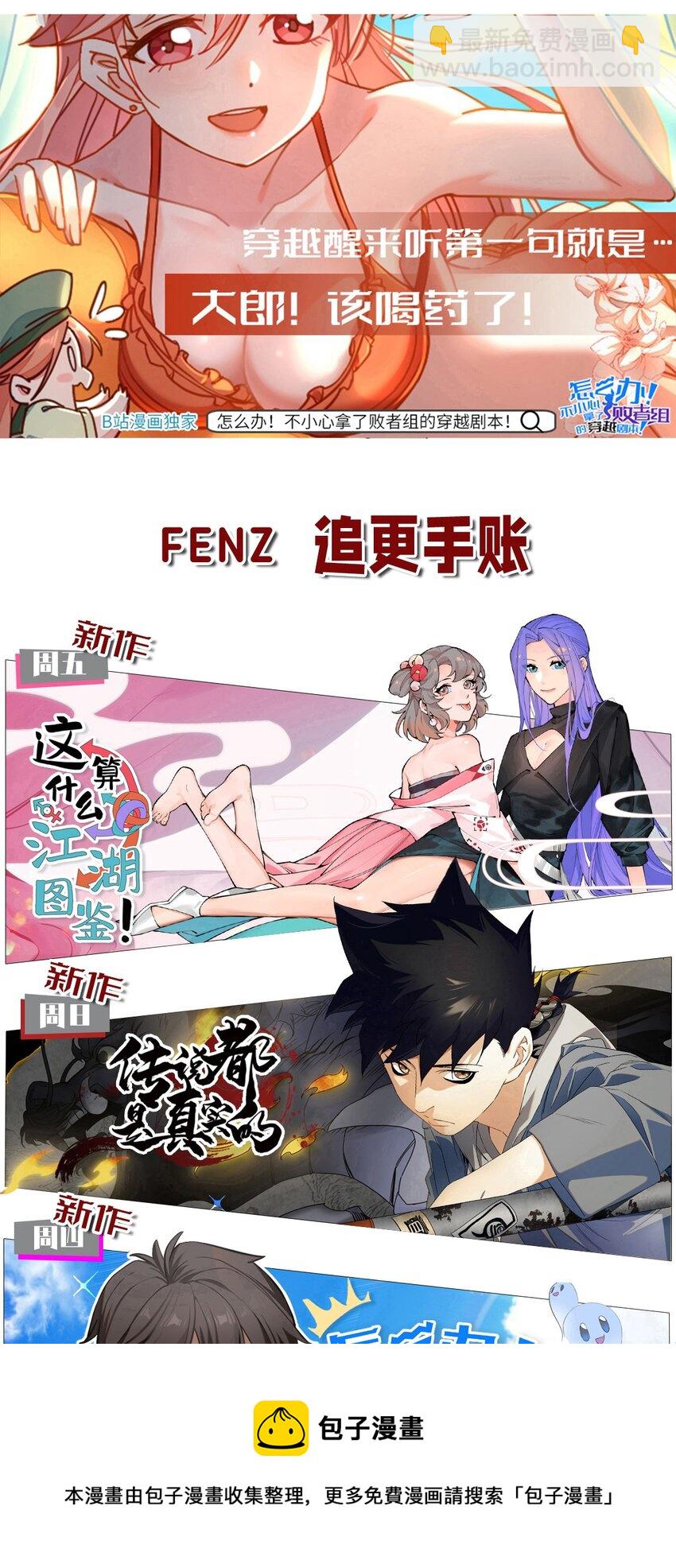 210 孩子与物流44