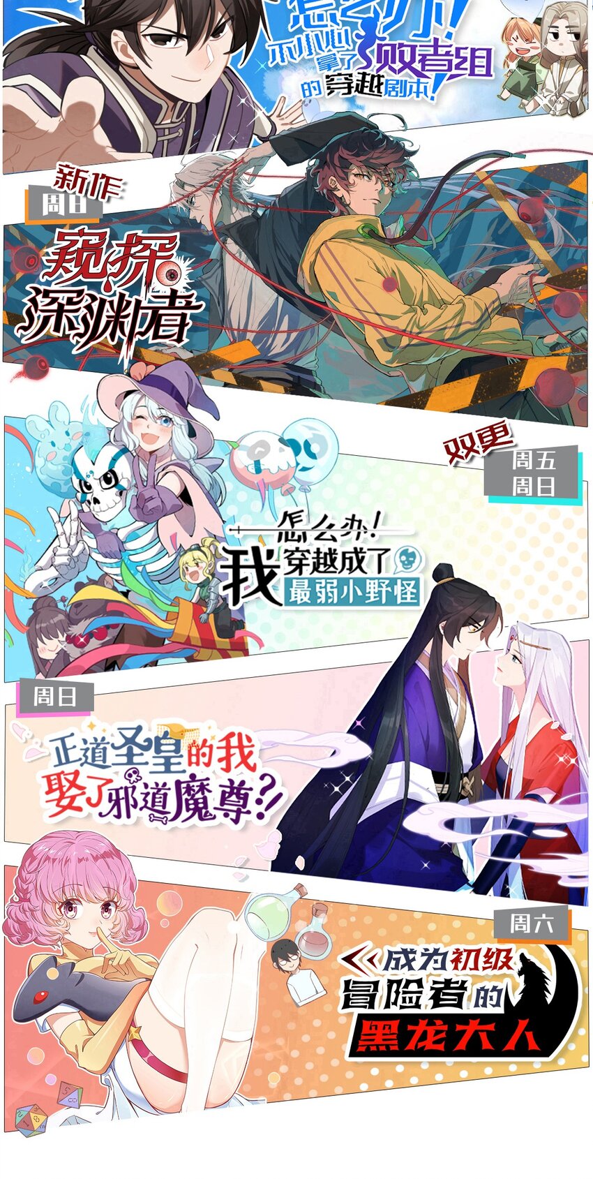 210 孩子与物流45