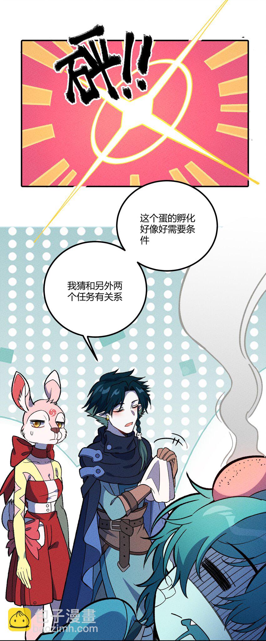 210 孩子与物流5