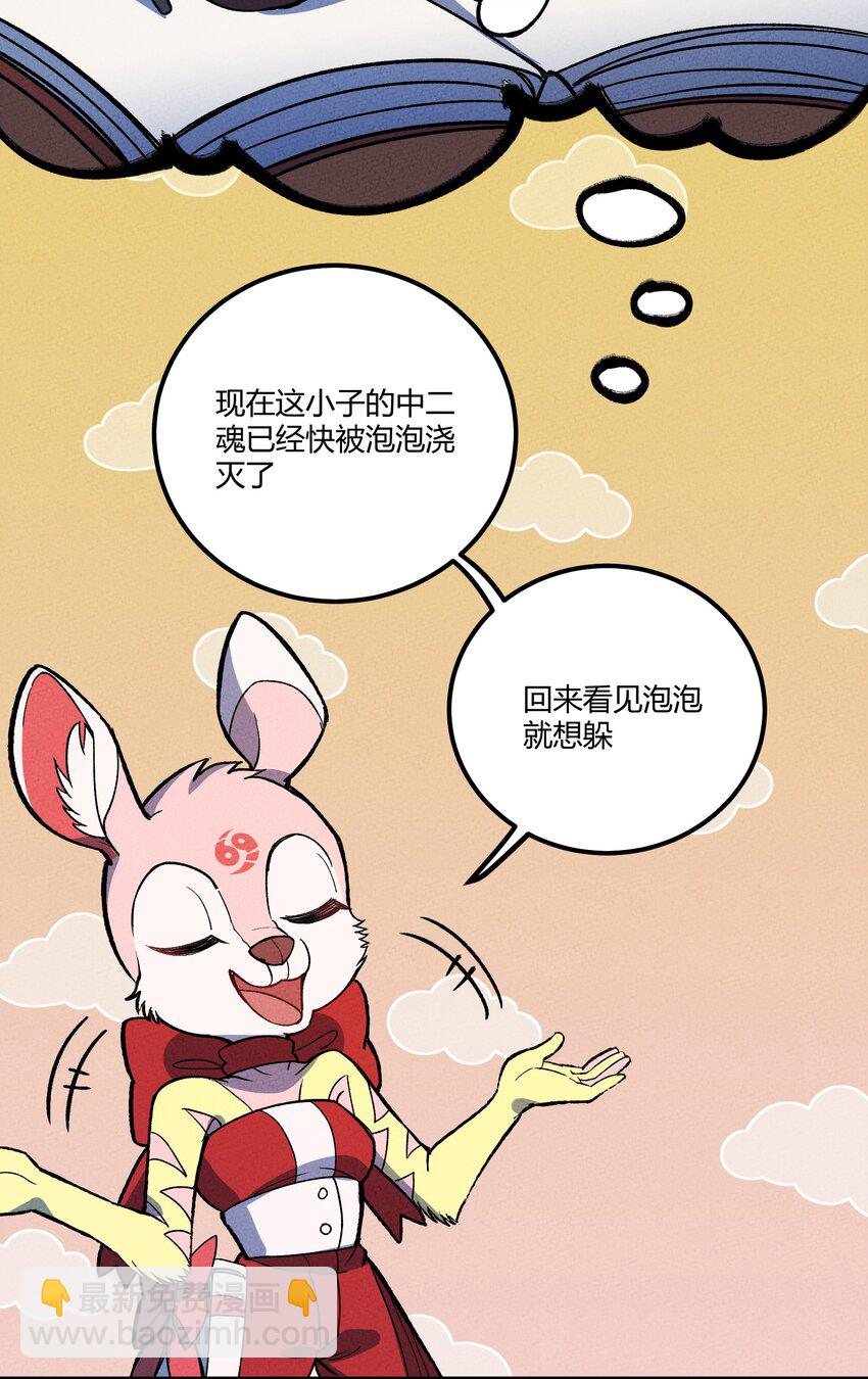 210 孩子与物流9