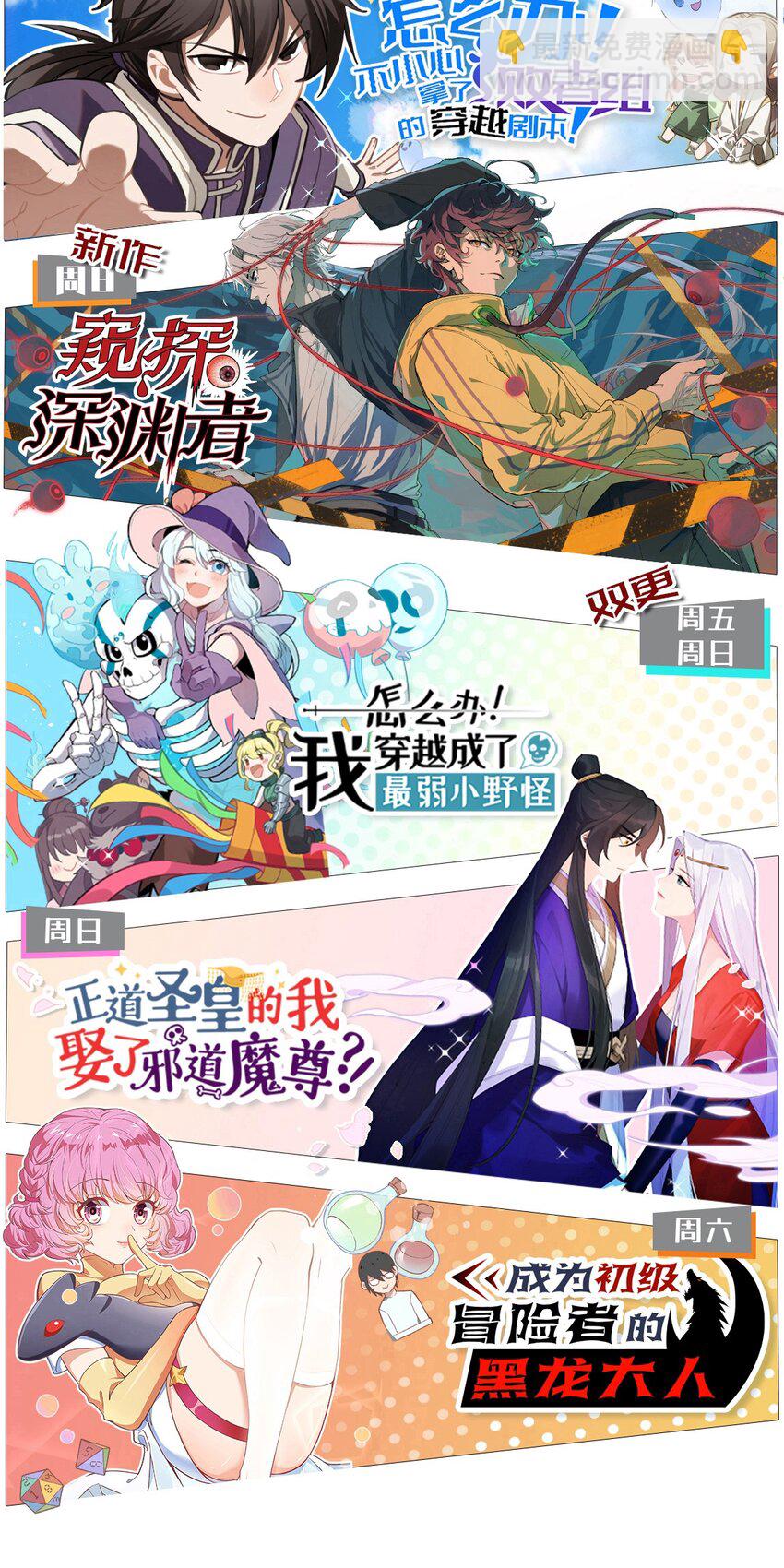 211 无耻！46