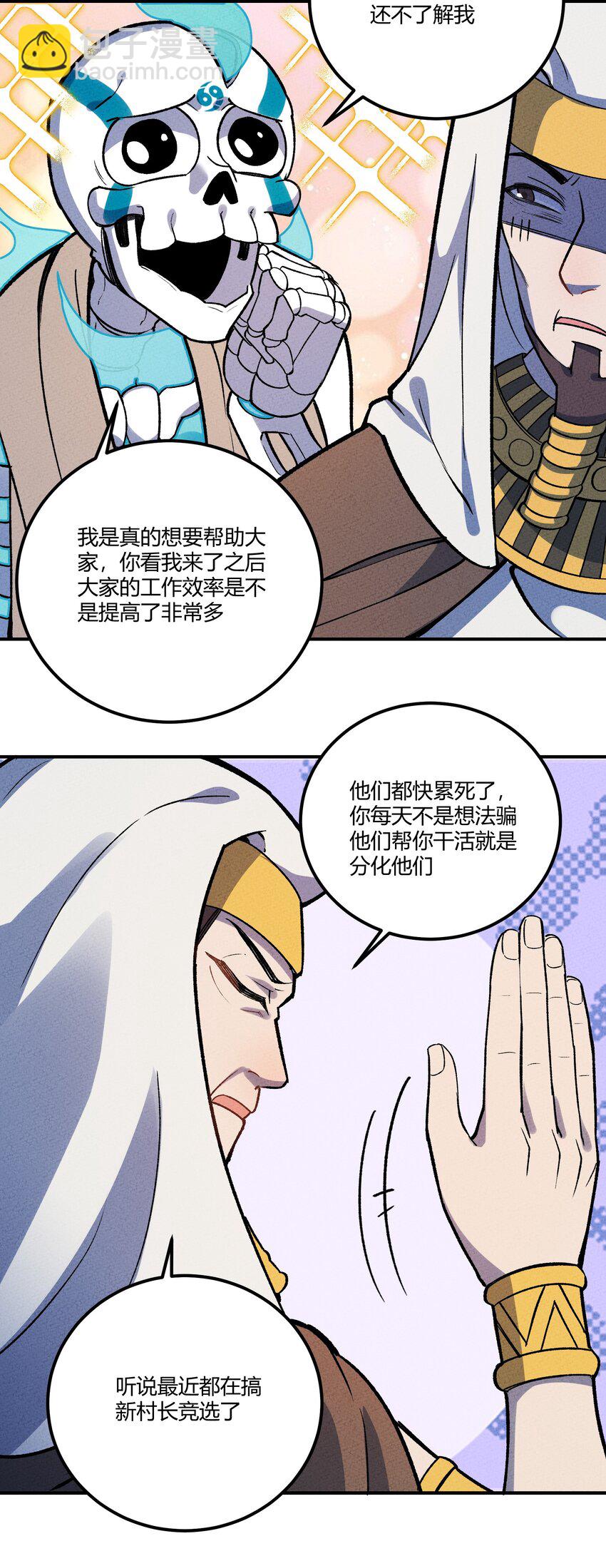 225 本性难移16