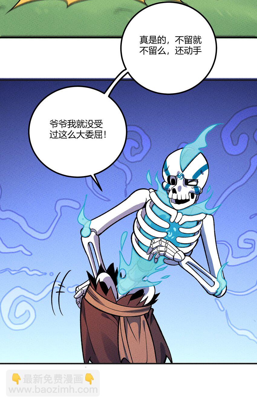 225 本性难移19