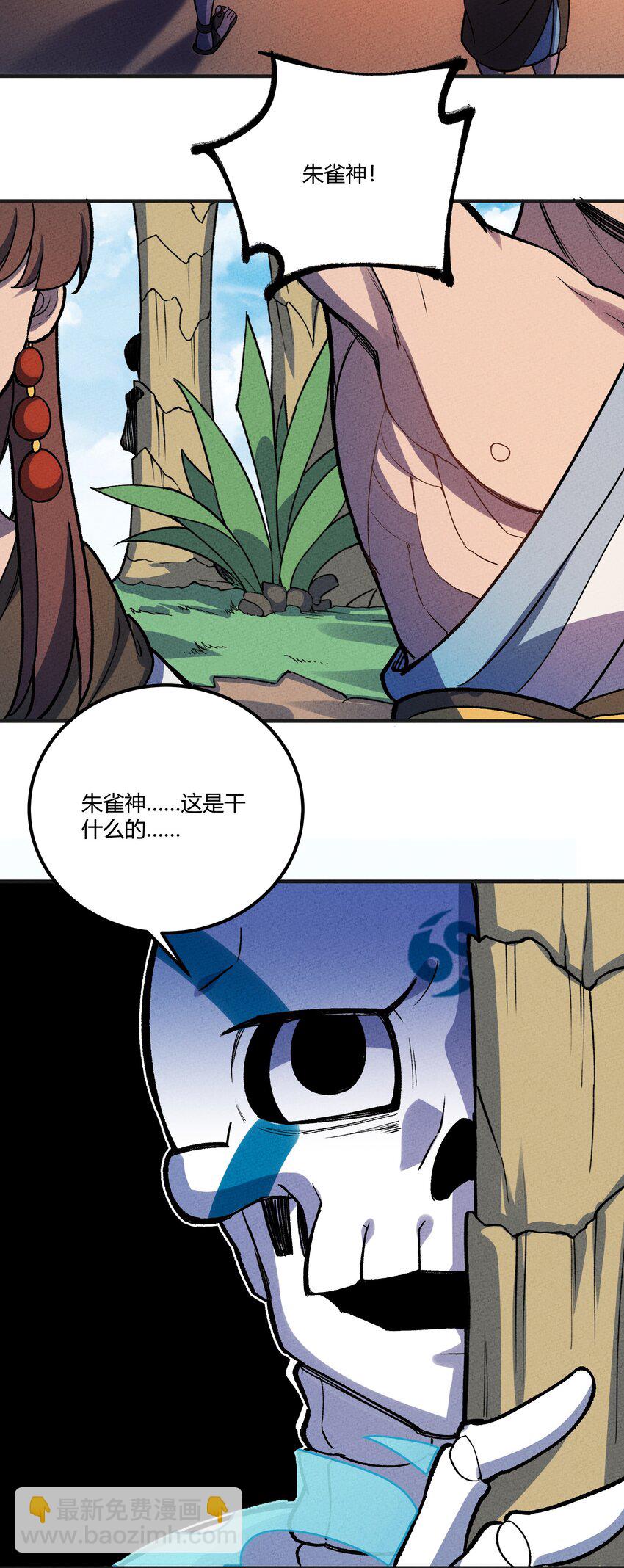 225 本性难移24