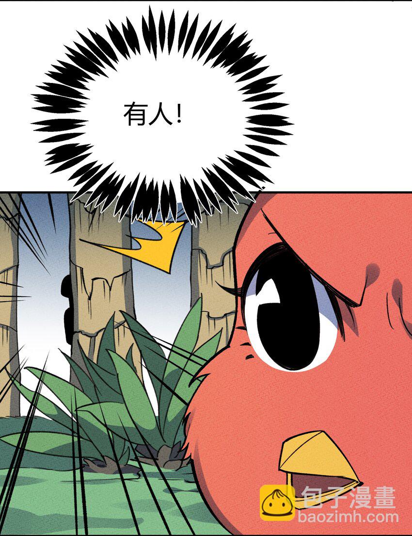 225 本性难移29