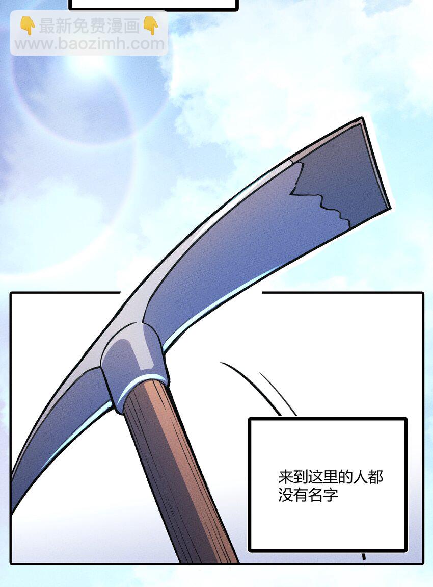 225 本性难移3
