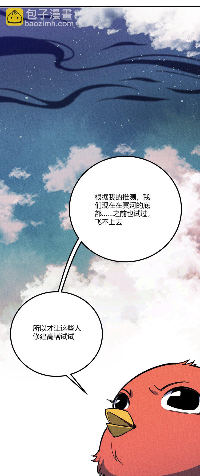 225 本性难移36