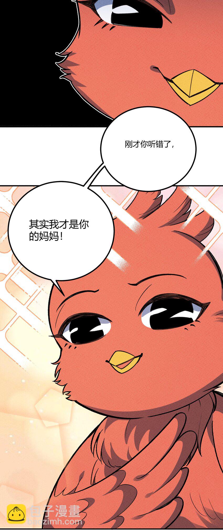 225 本性难移38