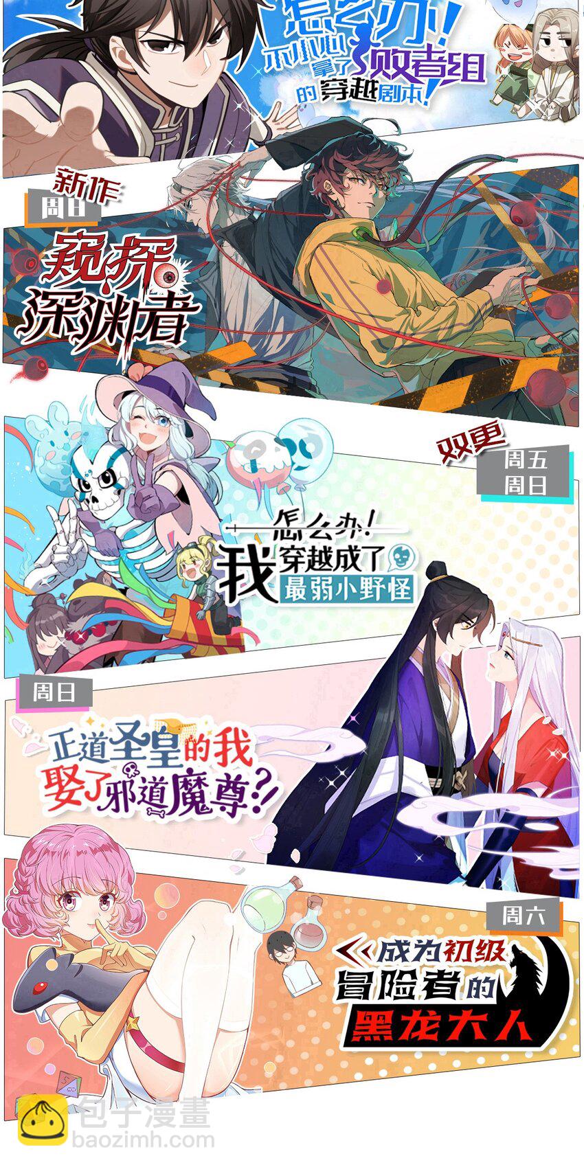 225 本性难移42