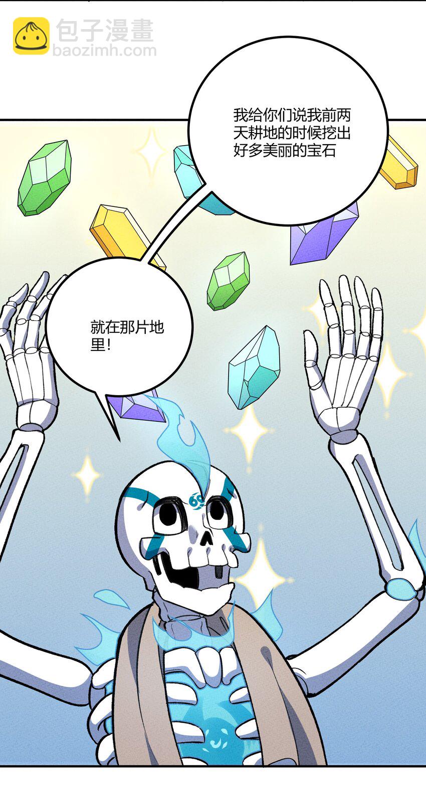 225 本性难移9