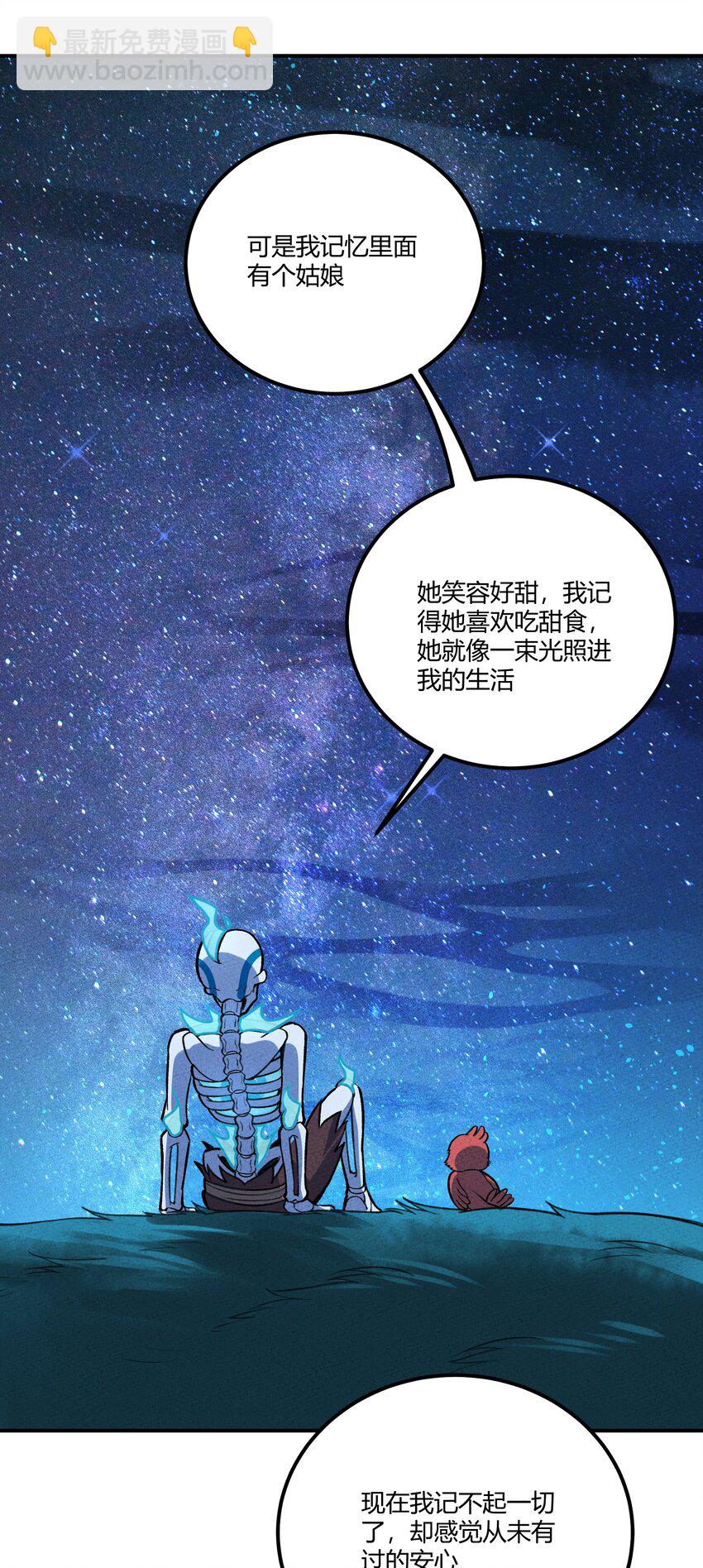 226 天梯之上17
