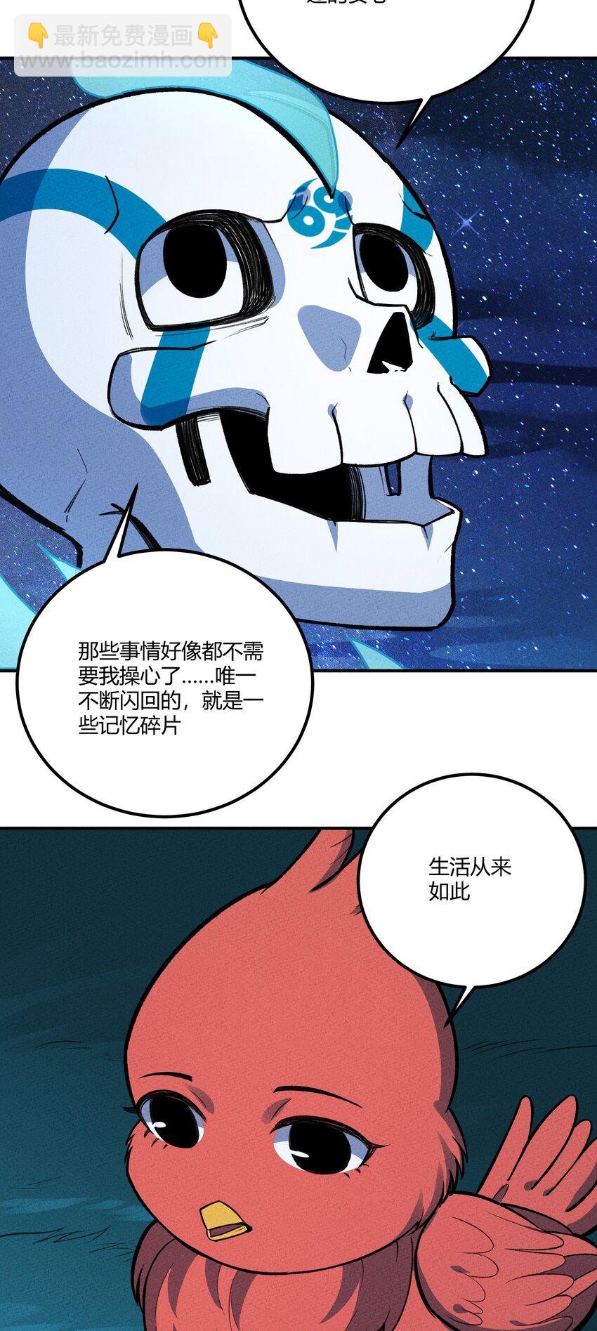 226 天梯之上18
