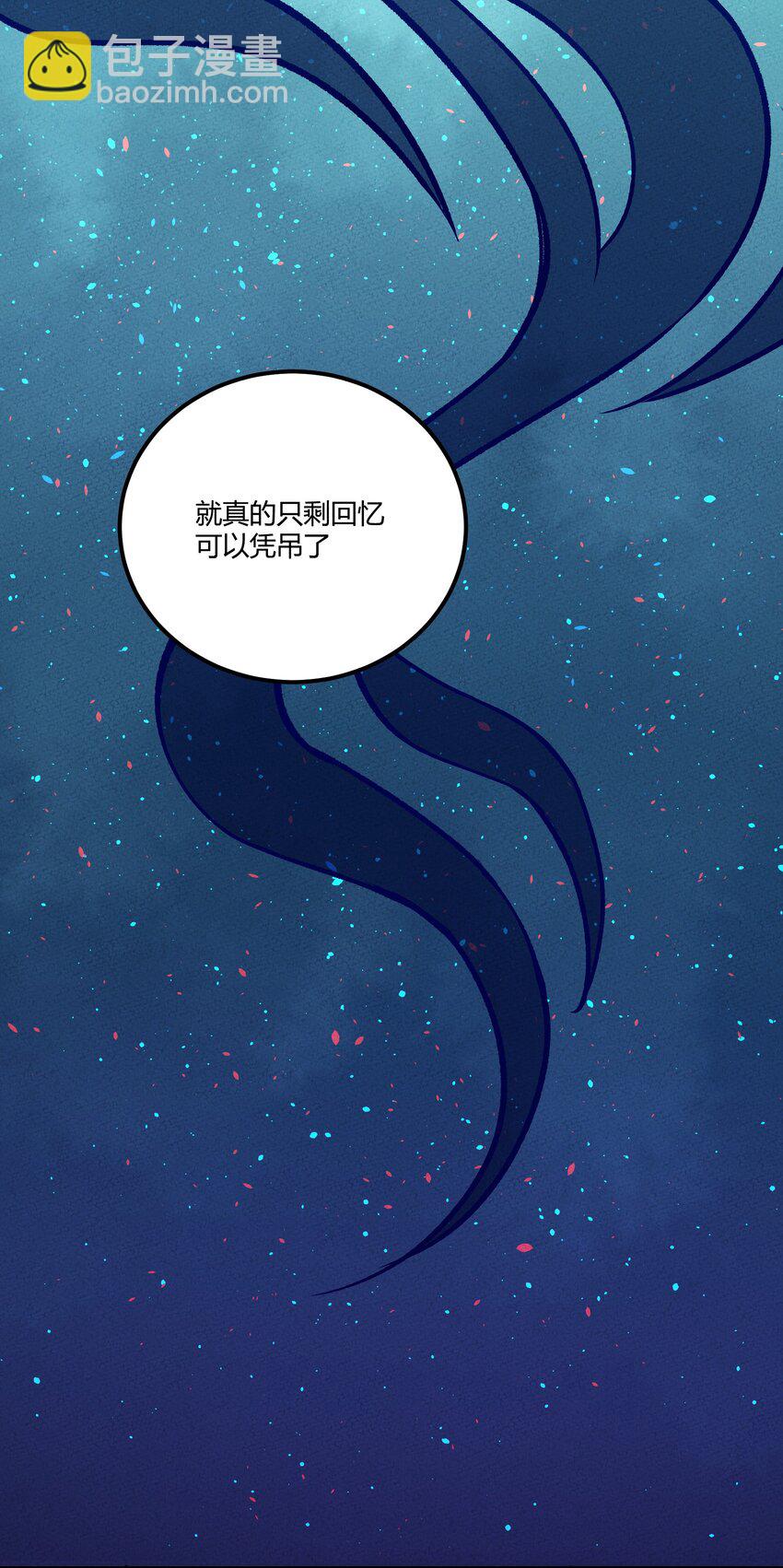 226 天梯之上23