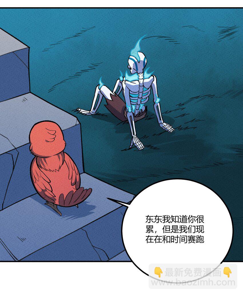 226 天梯之上25